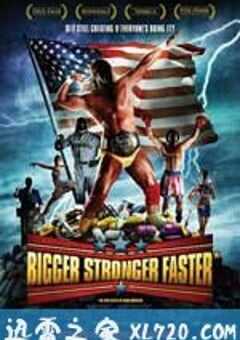 更大，更强，更快 Bigger, Stronger, Faster* (2008) 4K网盘迅雷下载