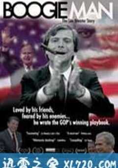 布吉男人 Boogie Man: The Lee Atwater Story (2008) 4K网盘迅雷下载