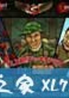 毒番茄杀人事件