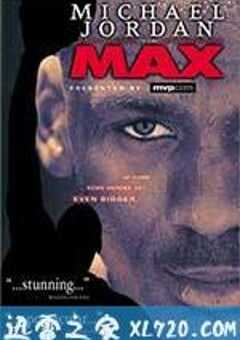 极限乔丹 Michael Jordan to the Max (2000) 4K网盘迅雷下载