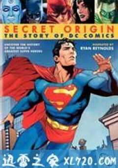 秘密起源:DC漫画故事 Secret Origin: The Story of DC Comics (2010) 4K网盘迅雷下载
