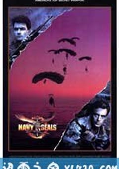 海豹干将 Navy SEALS (1990) 4K网盘迅雷下载