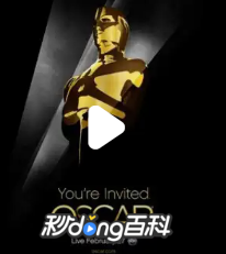 2016年第88届奥斯卡金像奖获奖电影和提名电影