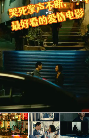 好看的虐心电影推荐，十大虐心的电影排行