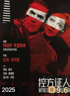 好看的小众惊悚电影推荐,十大小众惊悚电影排行