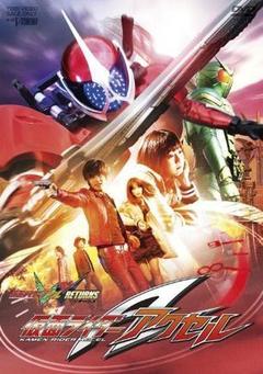 假面骑士W Returns:假面骑士Accel