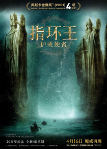 魔戒1