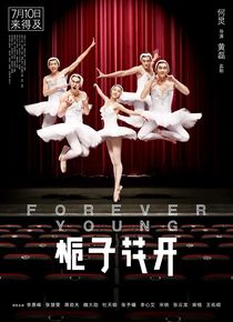 栀子花开2015