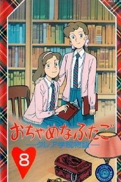 青葱岁月