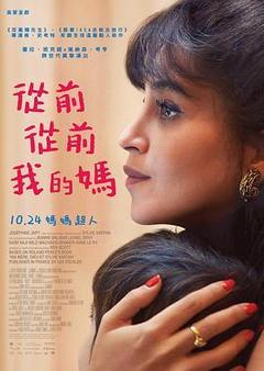 母亲往事